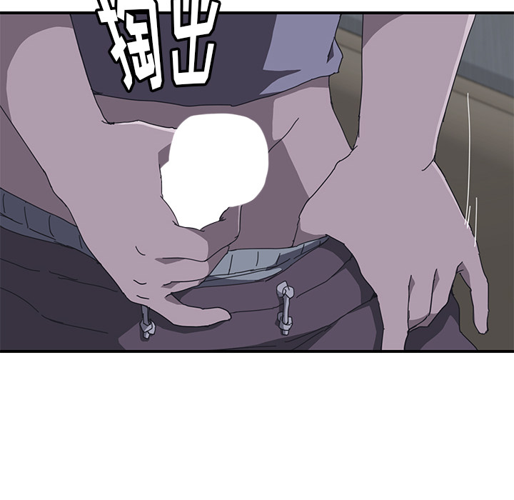 我的野蛮室友我的野蛮室友：2P74