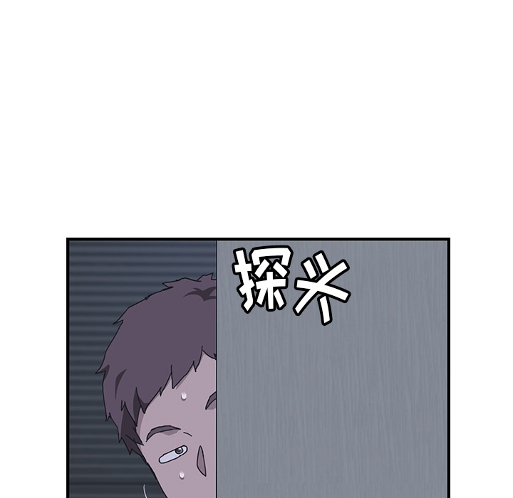 我的野蛮室友我的野蛮室友：2P47