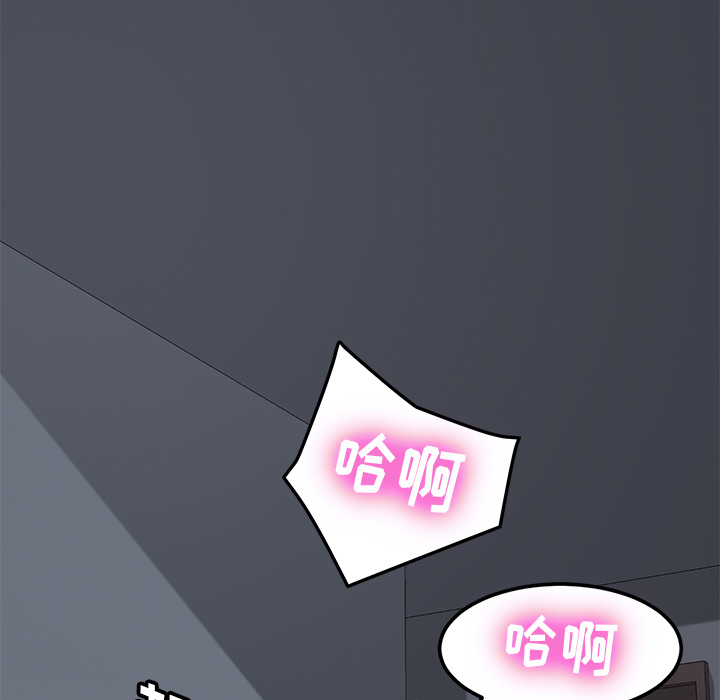 我的野蛮室友我的野蛮室友：2P45