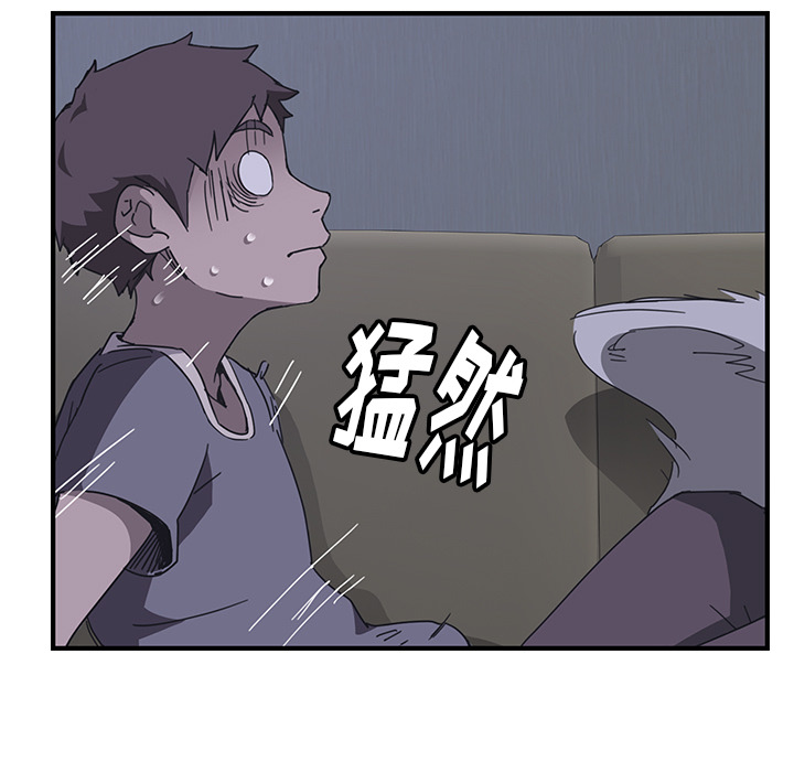 我的野蛮室友我的野蛮室友：2P120