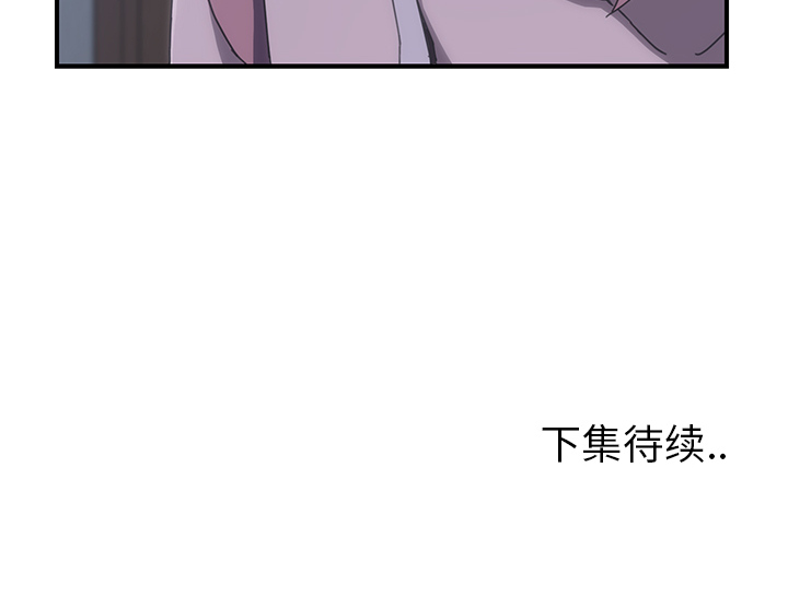 我的野蛮室友我的野蛮室友：2P158