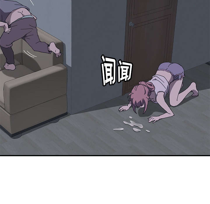 我的野蛮室友我的野蛮室友：2P103