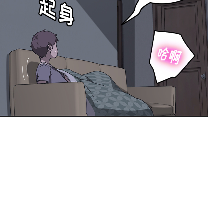 我的野蛮室友我的野蛮室友：2P46