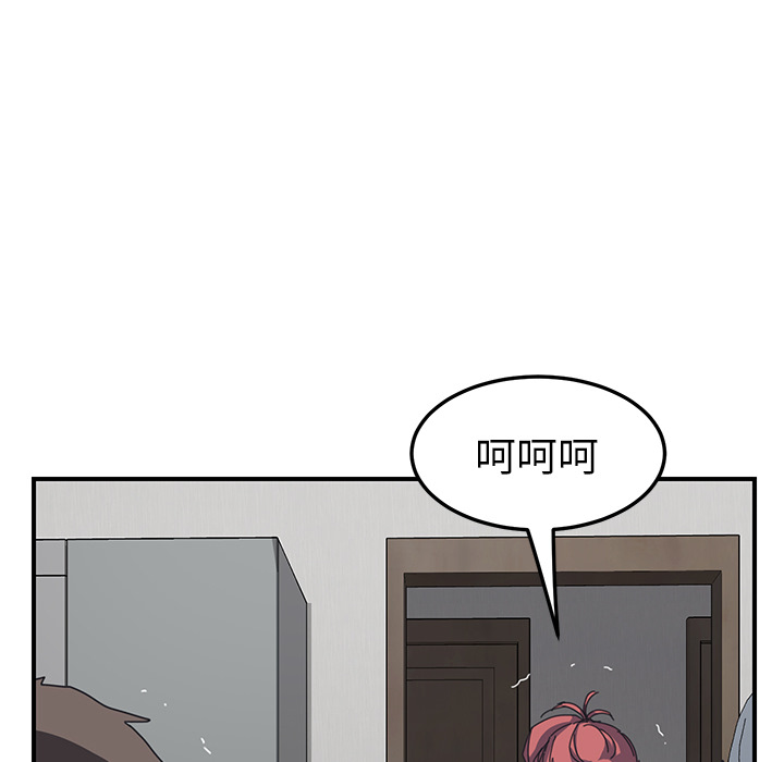 我的野蛮室友我的野蛮室友：2P21