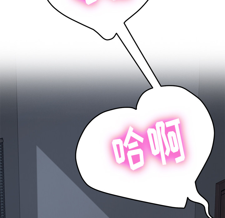 我的野蛮室友我的野蛮室友：2P27