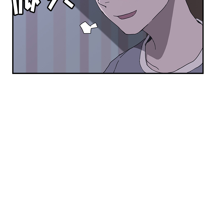 我的野蛮室友我的野蛮室友：3P108