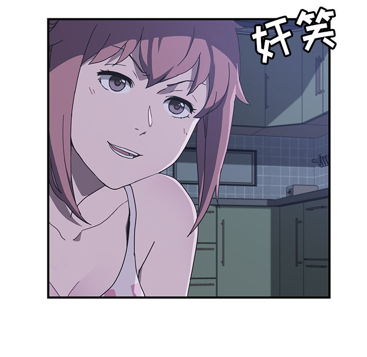 我的野蛮室友我的野蛮室友：3P16