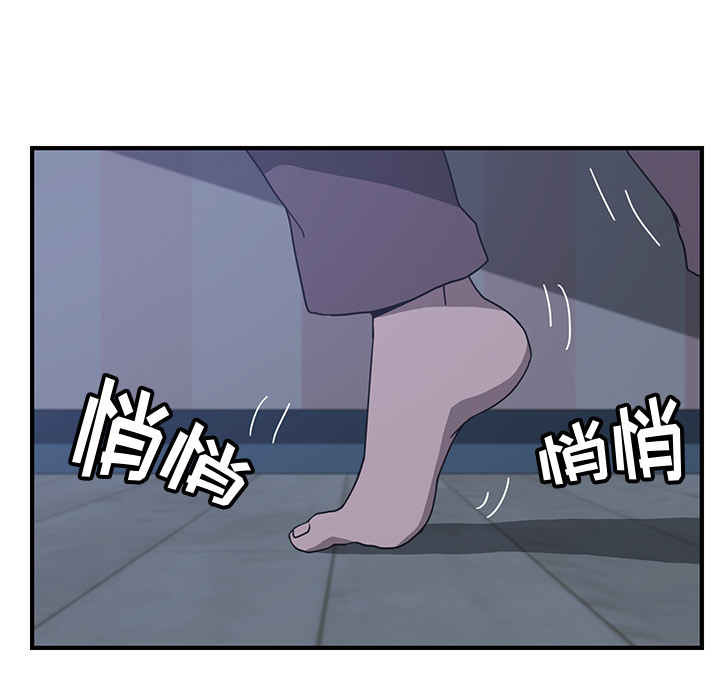 我的野蛮室友我的野蛮室友：3P86