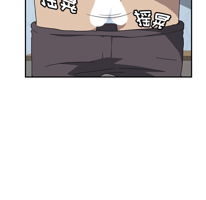 我的野蛮室友我的野蛮室友：3P45