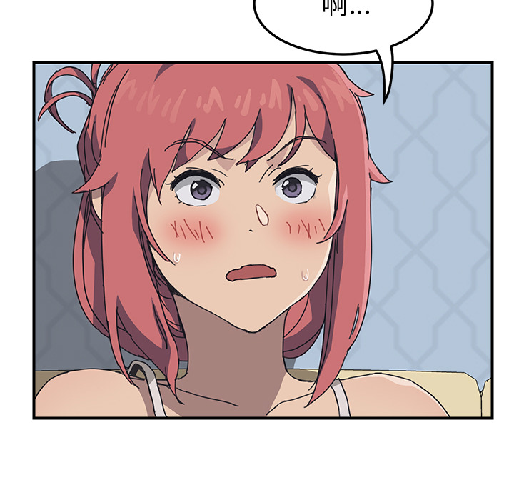 我的野蛮室友我的野蛮室友：3P43