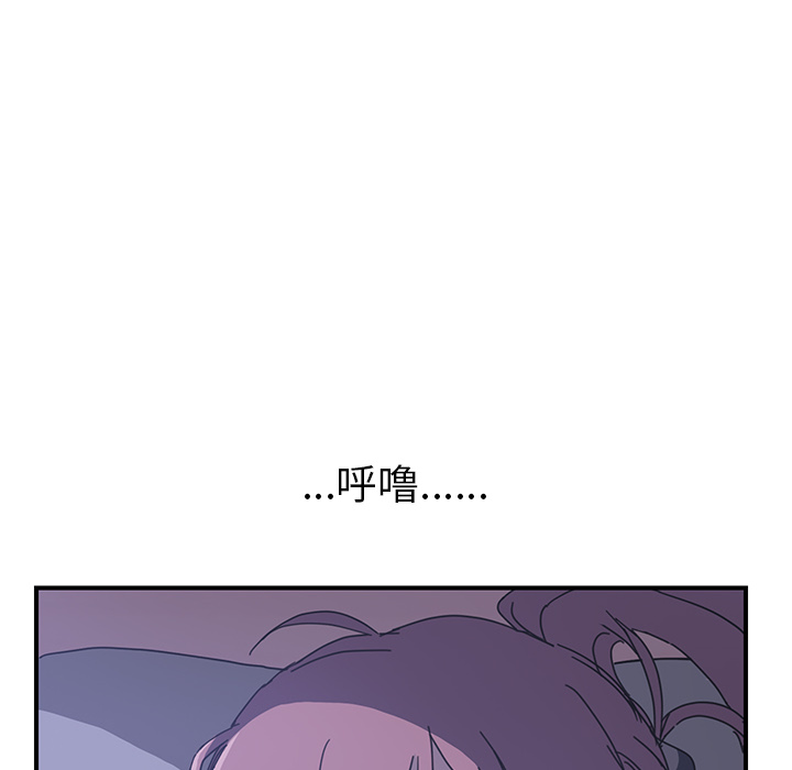 我的野蛮室友我的野蛮室友：3P99