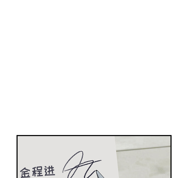 我的野蛮室友我的野蛮室友：3P21