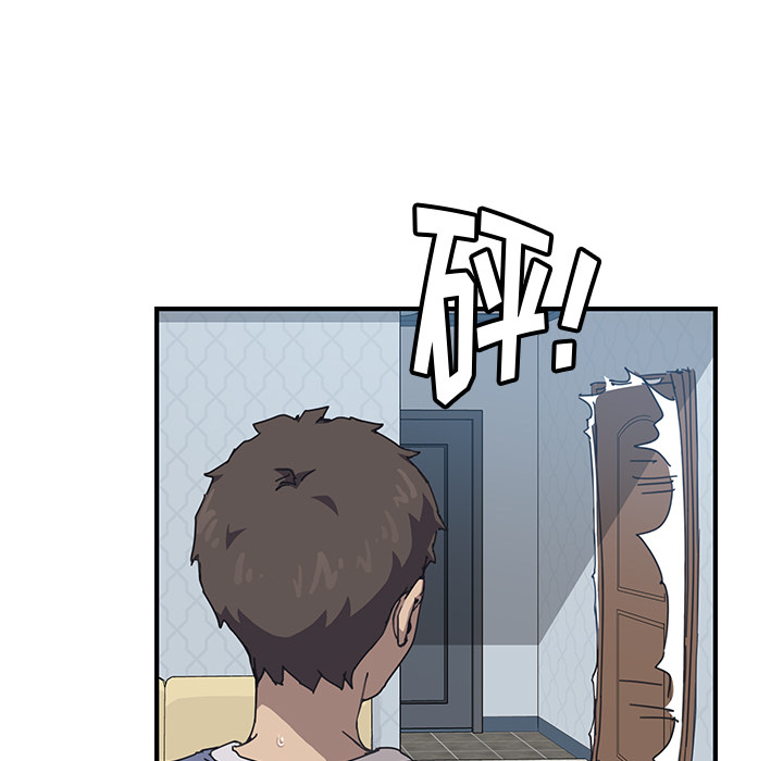 我的野蛮室友我的野蛮室友：3P55