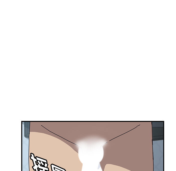 我的野蛮室友我的野蛮室友：3P44