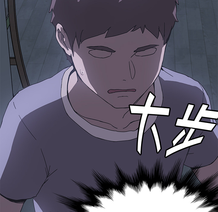 我的野蛮室友我的野蛮室友：3P73