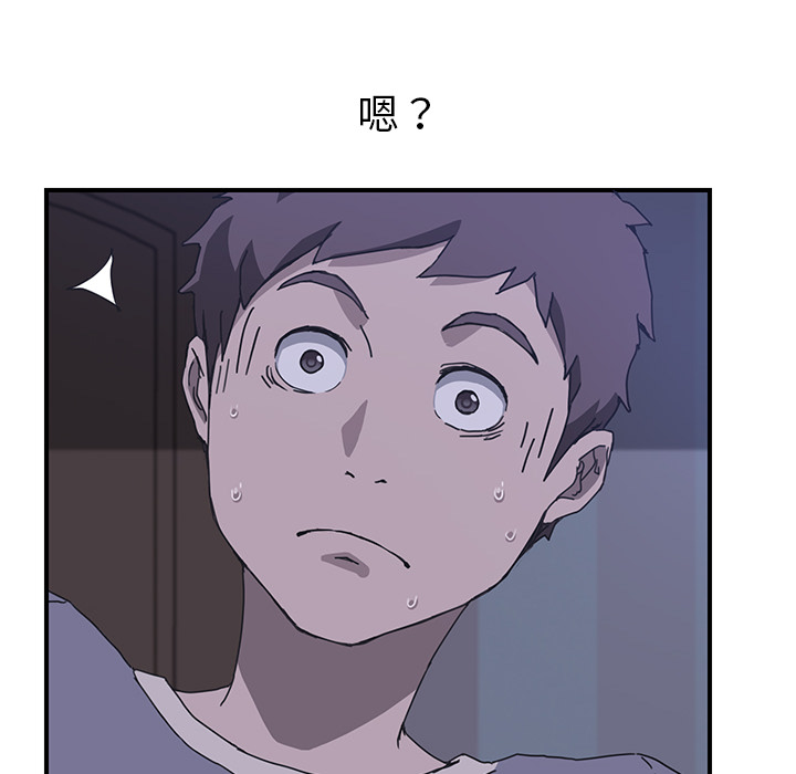 我的野蛮室友我的野蛮室友：3P103