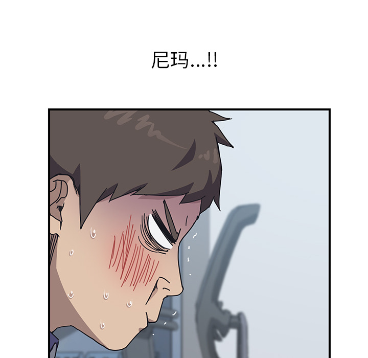 我的野蛮室友我的野蛮室友：4P64