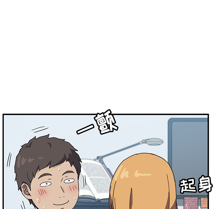 我的野蛮室友我的野蛮室友：4P113