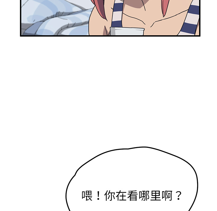 我的野蛮室友我的野蛮室友：4P27