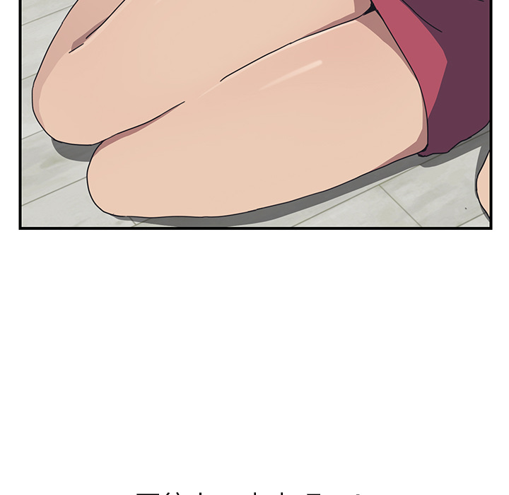 我的野蛮室友我的野蛮室友：4P83