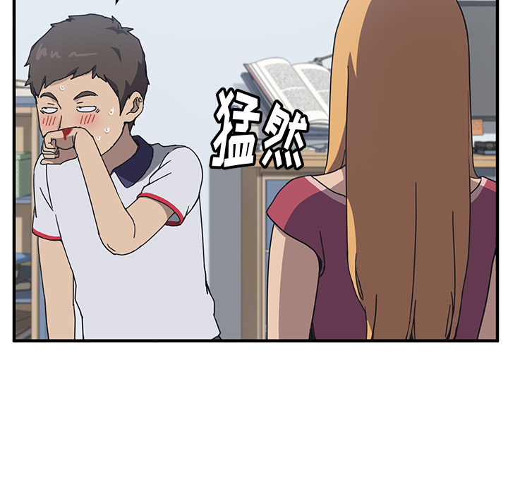 我的野蛮室友我的野蛮室友：4P48