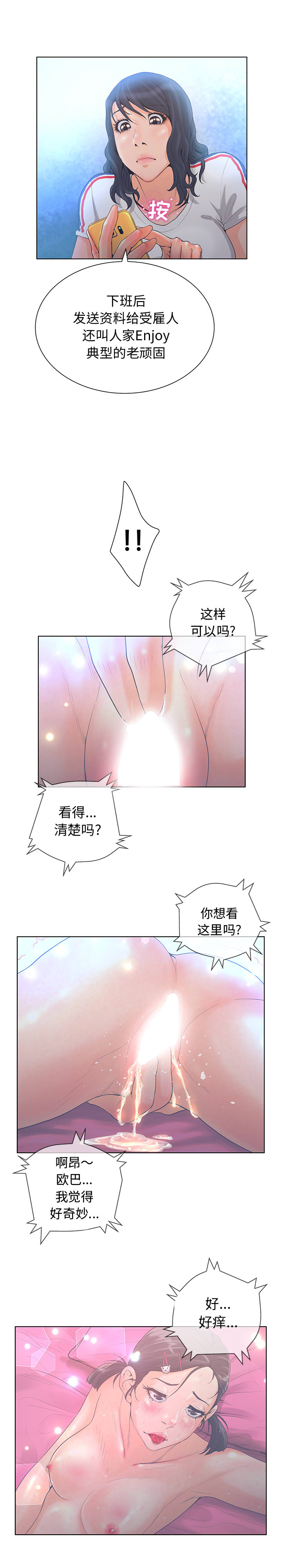 诬告诬告：2P17