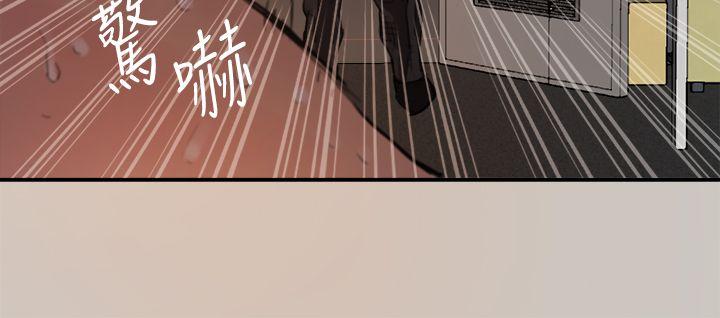 MAD:小姐与司机第1话P22