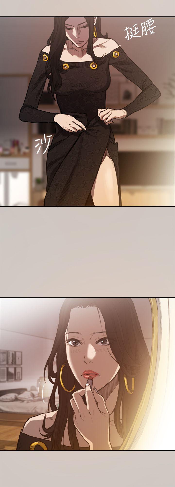 MAD:小姐与司机第2话P6