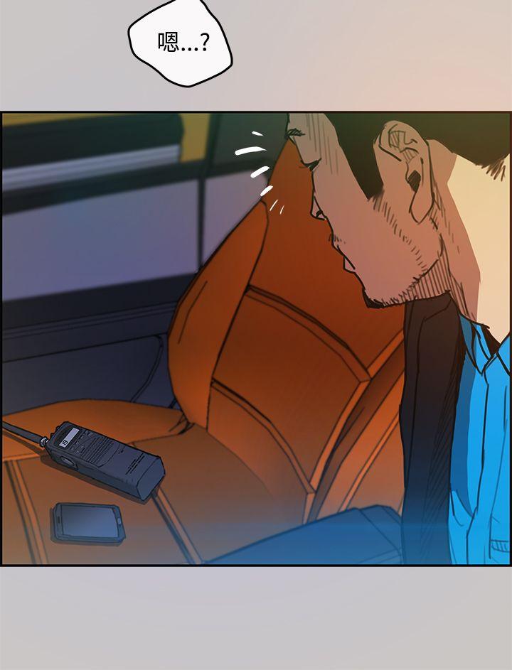 MAD:小姐与司机第3话P15