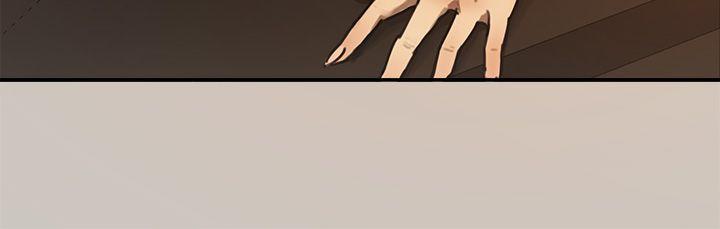 MAD:小姐与司机第4话P30