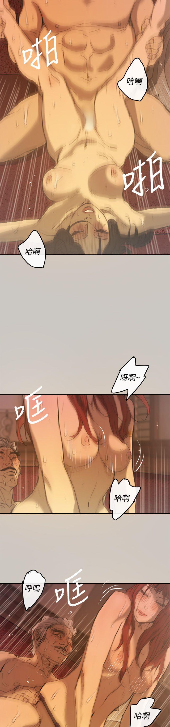 MAD:小姐与司机第4话P11