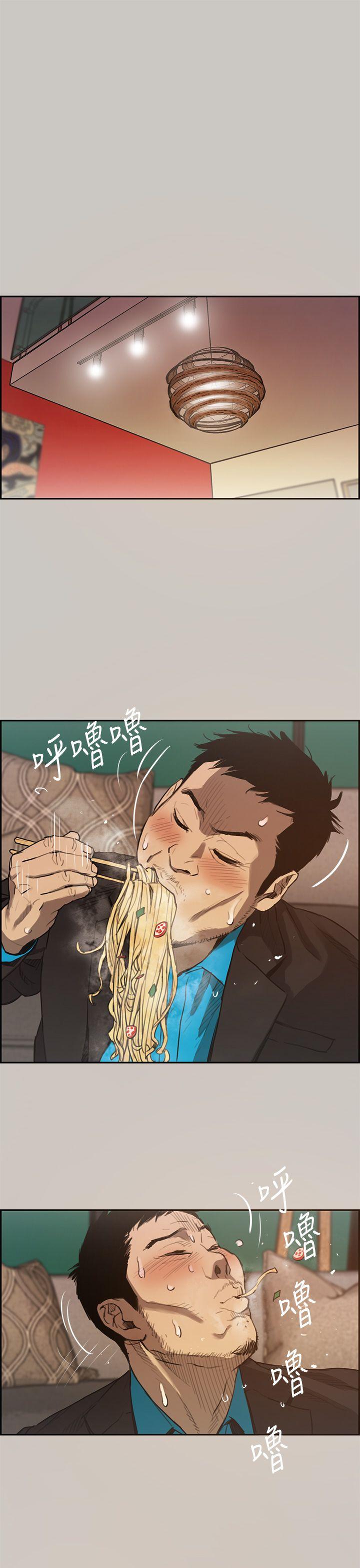 MAD:小姐与司机第4话P22