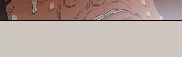 MAD:小姐与司机第5话P9