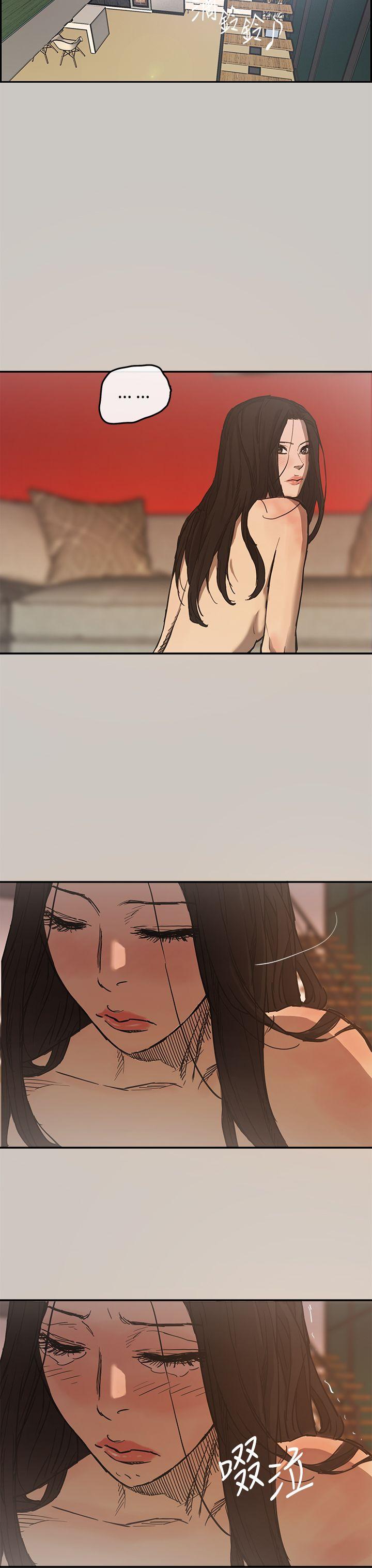 MAD:小姐与司机第5话P12