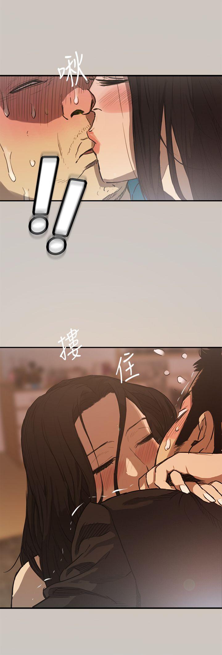 MAD:小姐与司机第5话P4