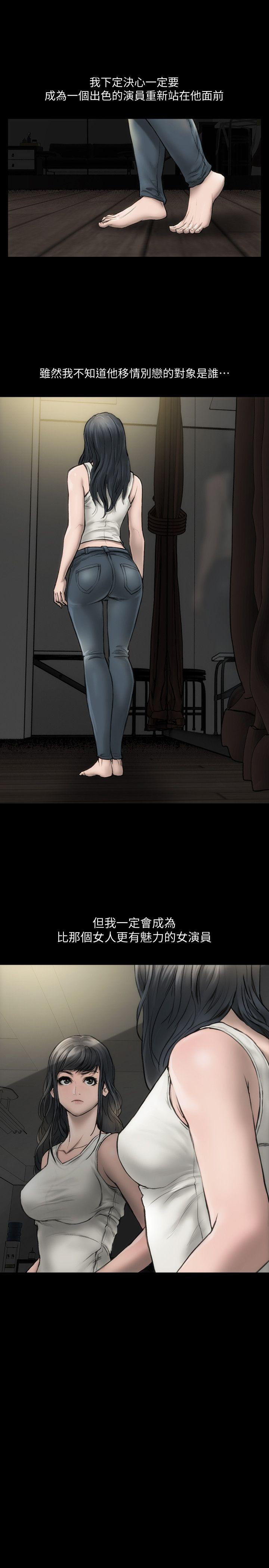 女演员第1话 - 魅力无边的女演员P29