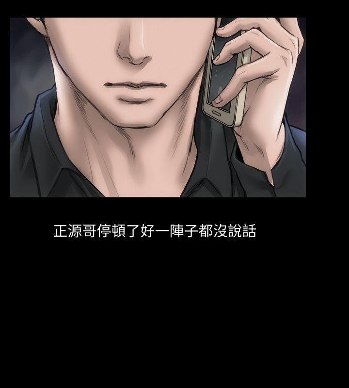 女演员第1话 - 魅力无边的女演员P27