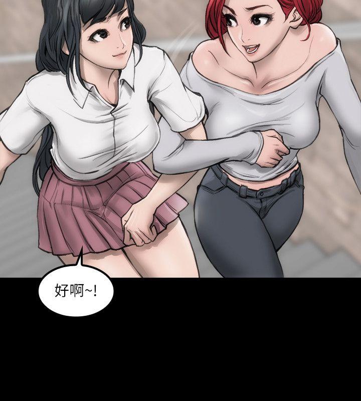 女演员第1话 - 魅力无边的女演员P22