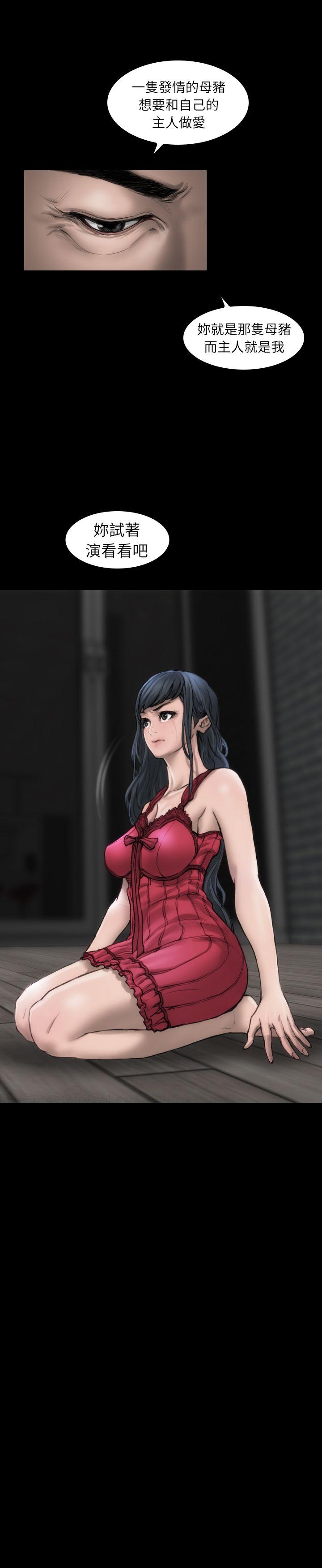 女演员第1话 - 魅力无边的女演员P7