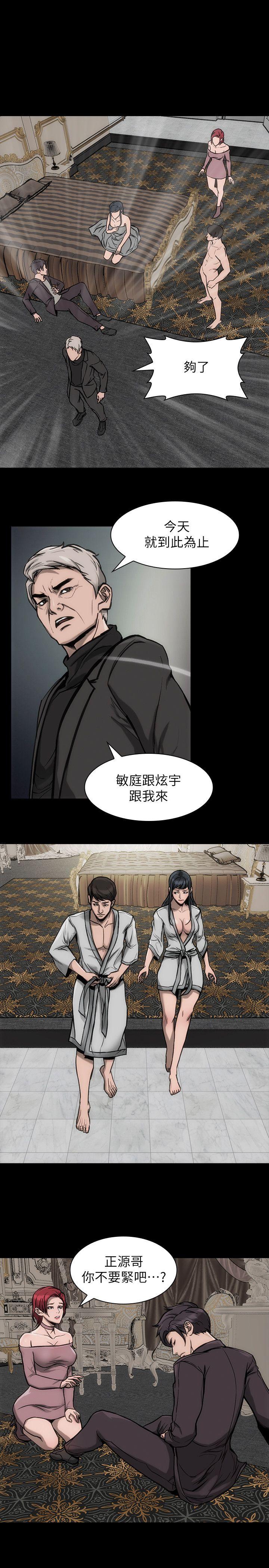女演员第23话-新的女主角P2