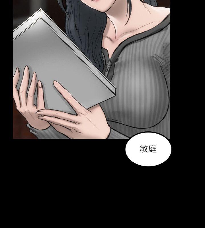 女演员第3话 - 女主角P8