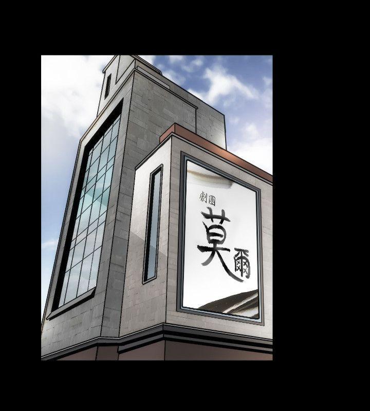 女演员第4话 - 导演的权限P7