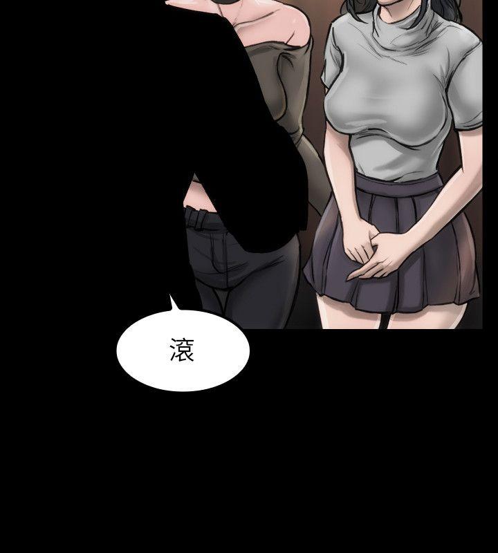 女演员第4话 - 导演的权限P9