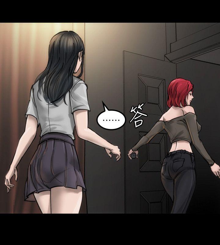 女演员第4话 - 导演的权限P11