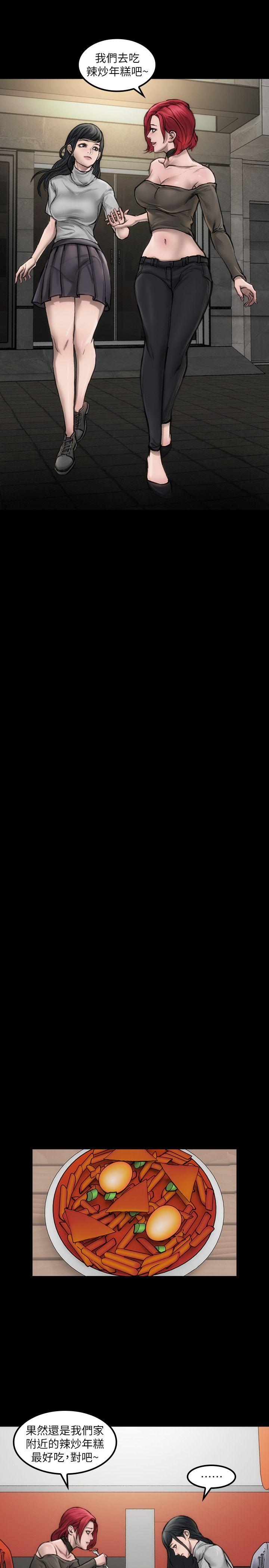 女演员第5话 - 单独试镜P5