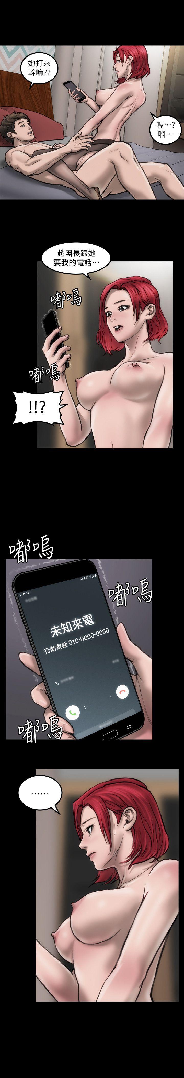 女演员第5话 - 单独试镜P30