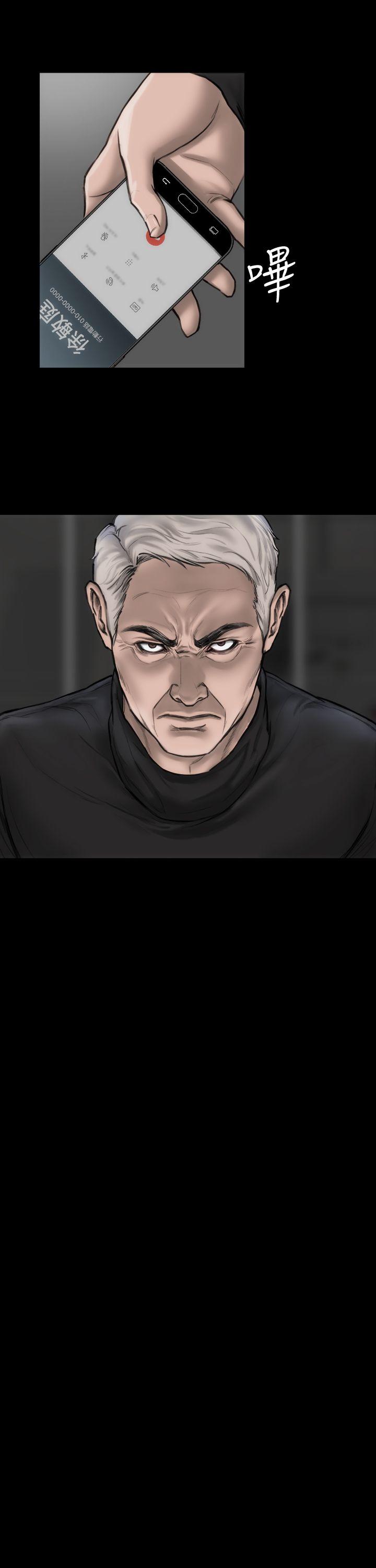 女演员第5话 - 单独试镜P18