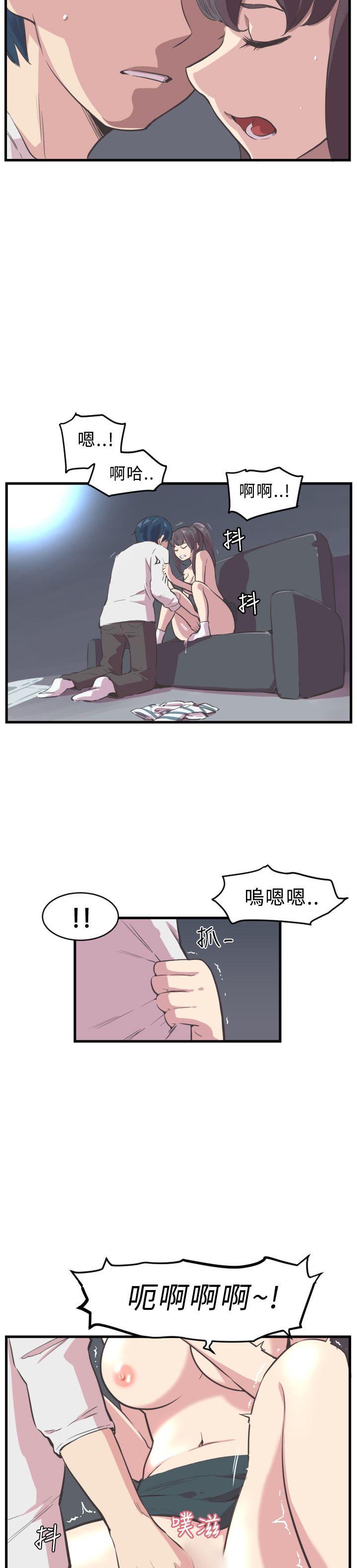 青春男女第4话P7
