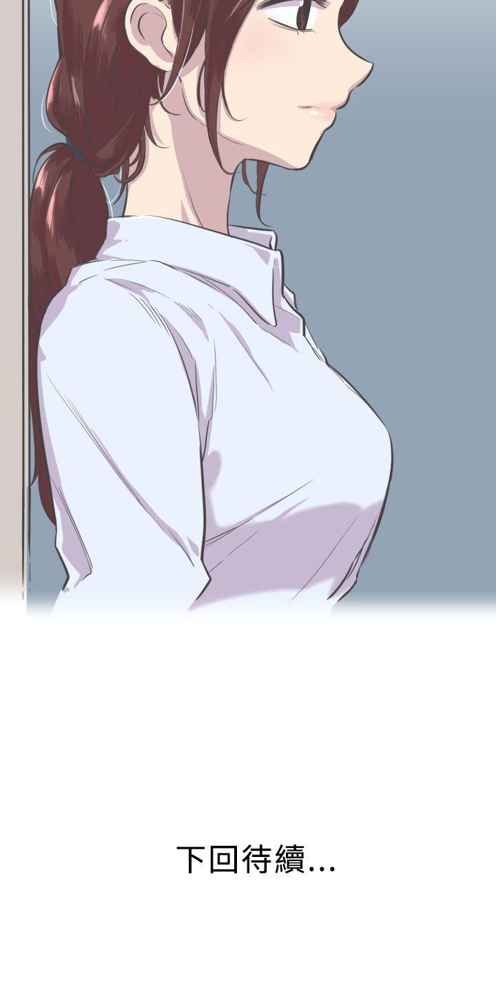 青春男女第5话P24