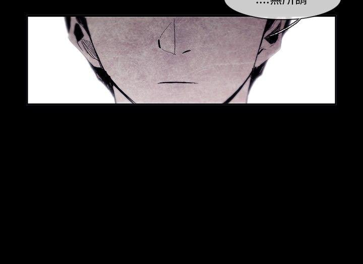 10人10色：初体验姜智允 - 曾经说过(下)P4